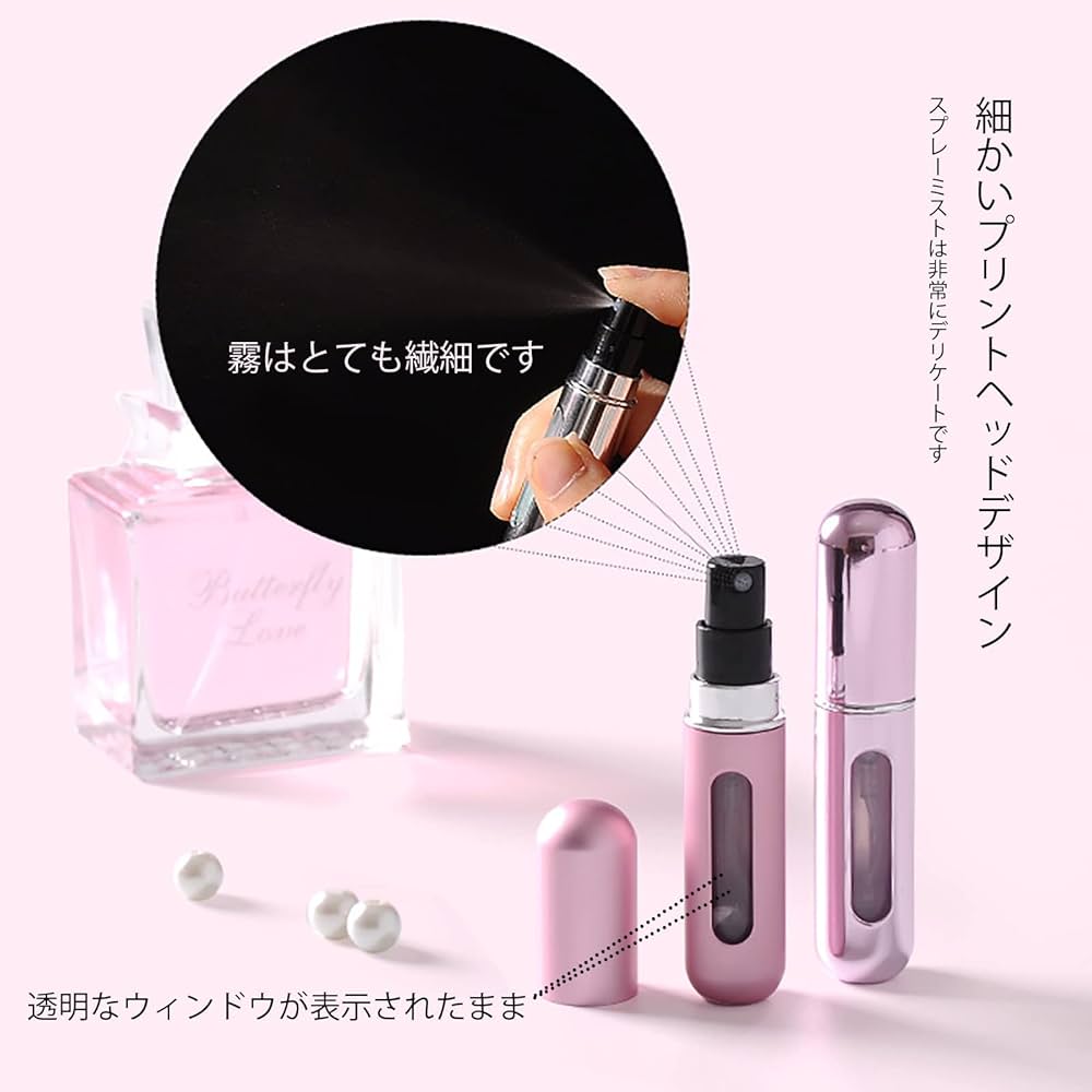 アトマイザー 5ml [ブルー] 詰め替え スプレーボトル アトマイザー 5ml 香水 スプレーボトル 香水噴霧器 楕円形